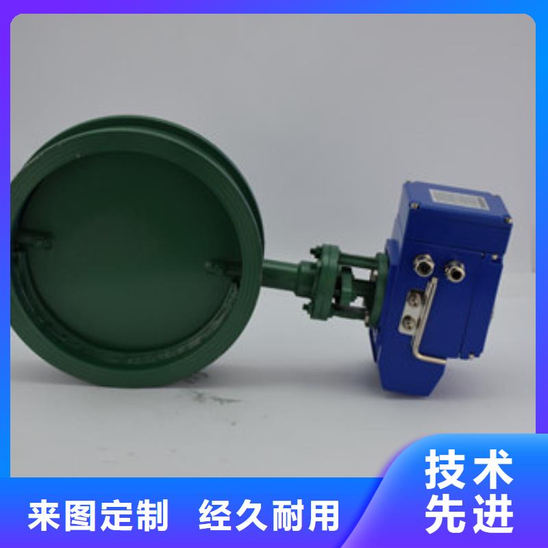 电动蝶阀电动球阀厂家直营