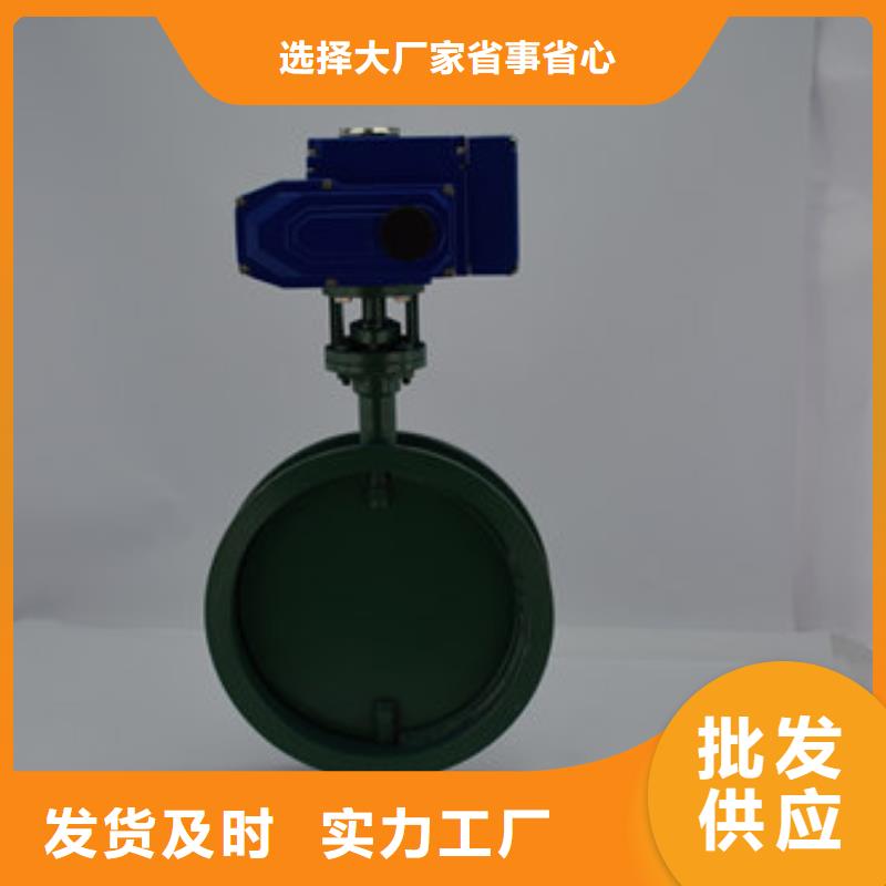 電動(dòng)蝶閥電動(dòng)球閥設(shè)計(jì)合理