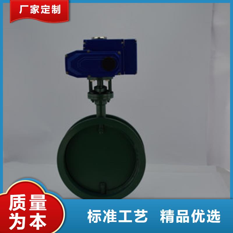 電動閥非標可定做