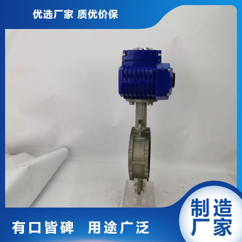 電動蝶閥電動球閥廠家每個細(xì)節(jié)都嚴(yán)格把關(guān)