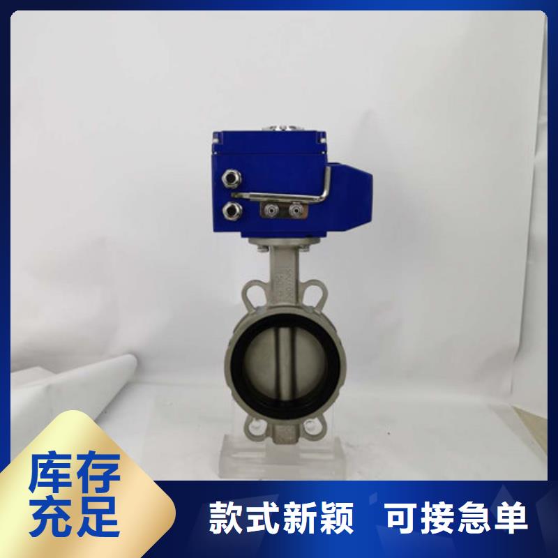 電動(dòng)蝶閥電動(dòng)球閥廠家每個(gè)細(xì)節(jié)都嚴(yán)格把關(guān)