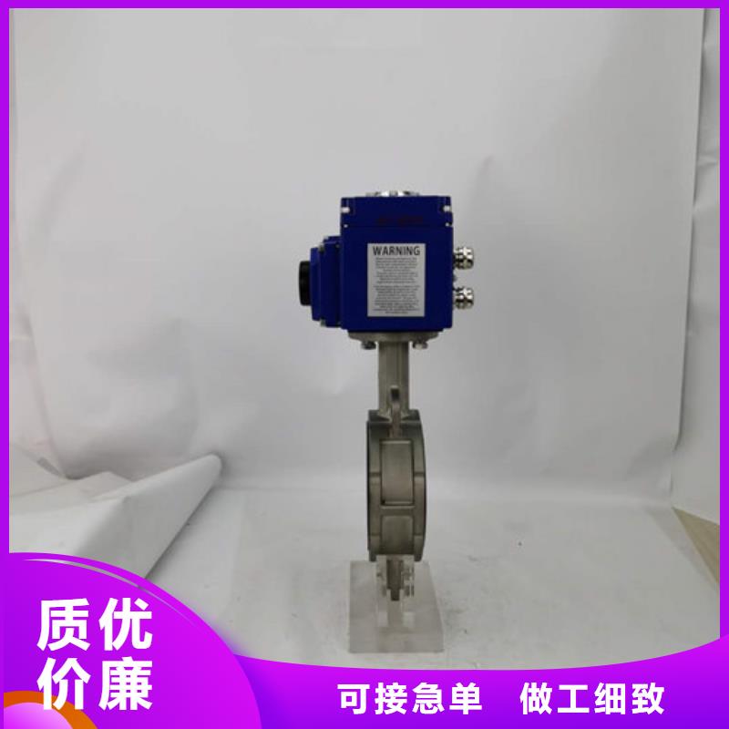 電動蝶閥電動球閥廠家每個(gè)細(xì)節(jié)都嚴(yán)格把關(guān)