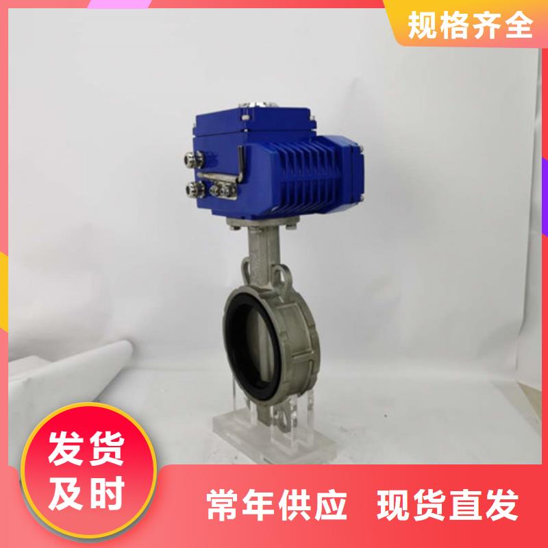 電動(dòng)蝶閥電動(dòng)球閥廠家細(xì)節(jié)之處更加用心