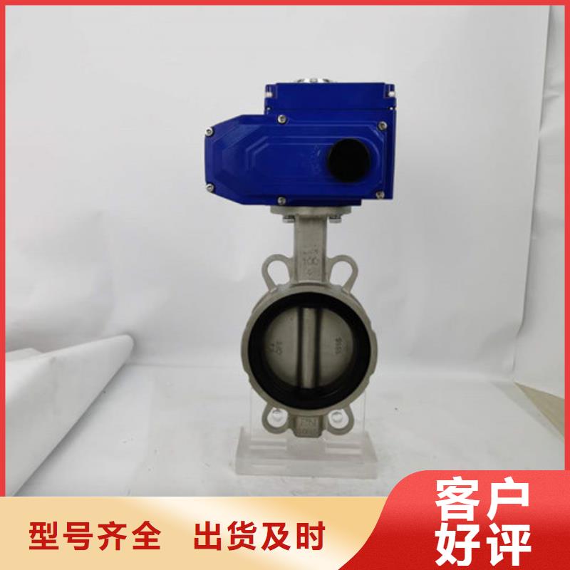 電動蝶閥電動球閥廠家每個細(xì)節(jié)都嚴(yán)格把關(guān)