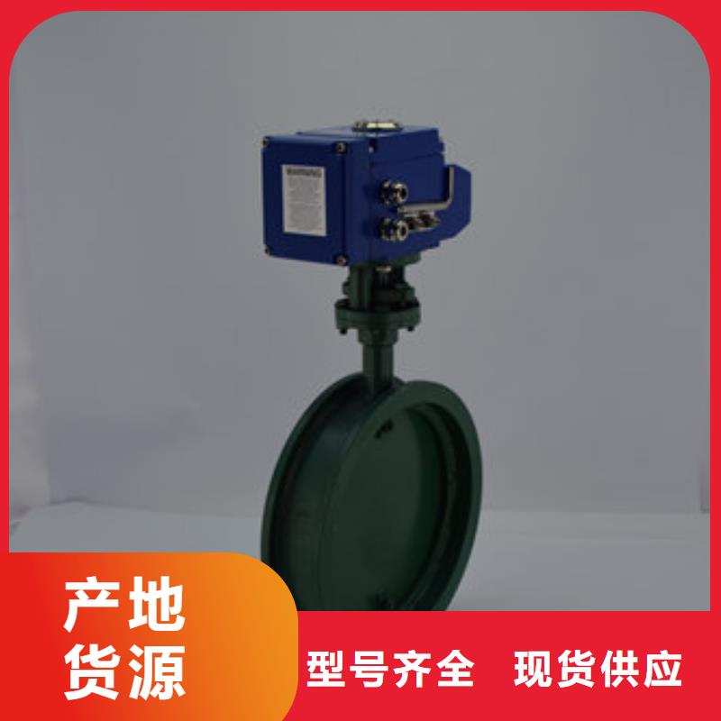 電動蝶閥電動球閥廠家每個細(xì)節(jié)都嚴(yán)格把關(guān)