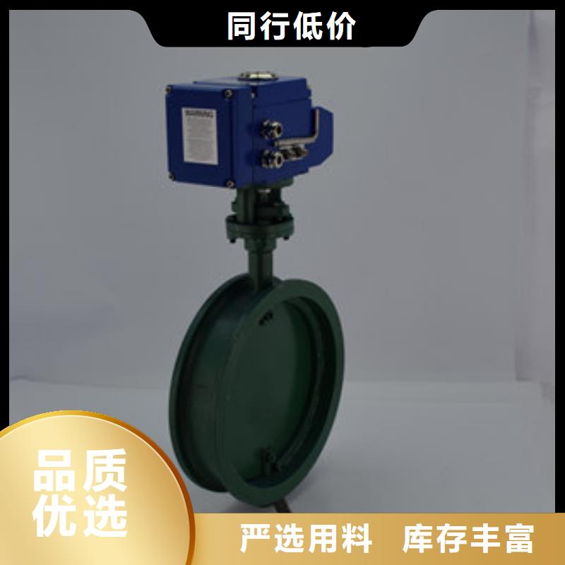 電動(dòng)蝶閥氣動(dòng)蝶閥品質(zhì)優(yōu)良