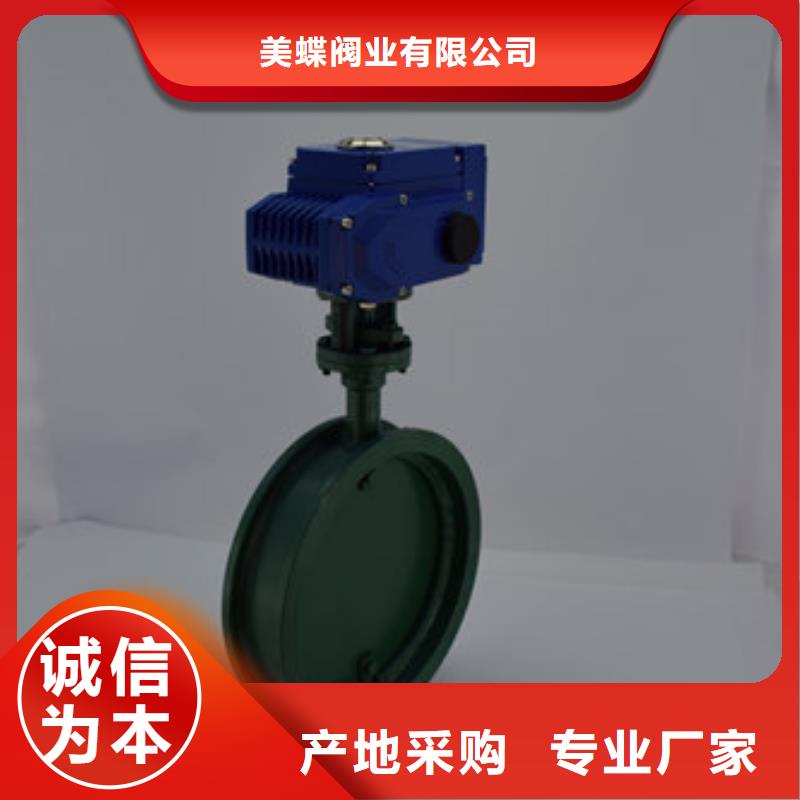 電動閥非標可定做