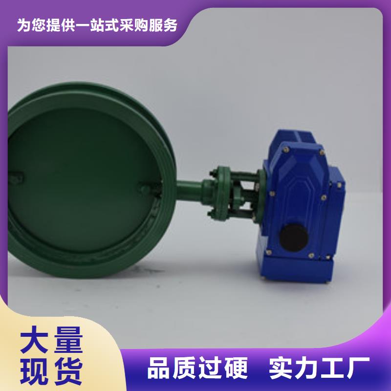 电动蝶阀球阀您想要的我们都有