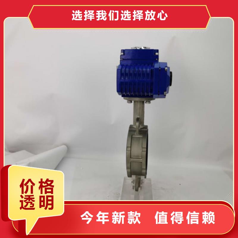 電動蝶閥電動球閥廠家每個細(xì)節(jié)都嚴(yán)格把關(guān)
