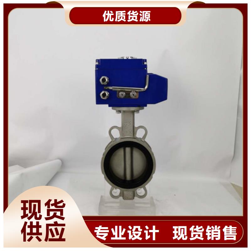 電動閥非標可定做