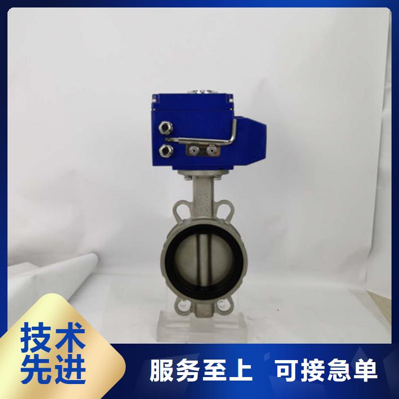 電動蝶閥電動球閥廠家每個細(xì)節(jié)都嚴(yán)格把關(guān)