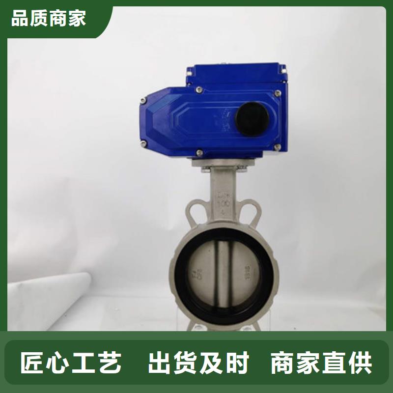 電動蝶閥電動球閥廠家每個細(xì)節(jié)都嚴(yán)格把關(guān)