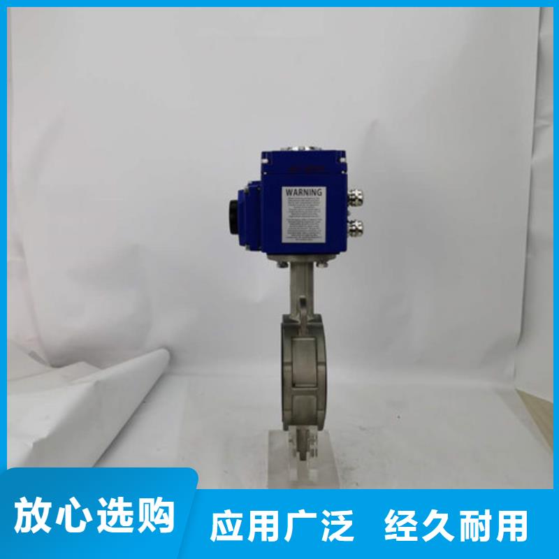 電動蝶閥電動球閥廠家每個細(xì)節(jié)都嚴(yán)格把關(guān)