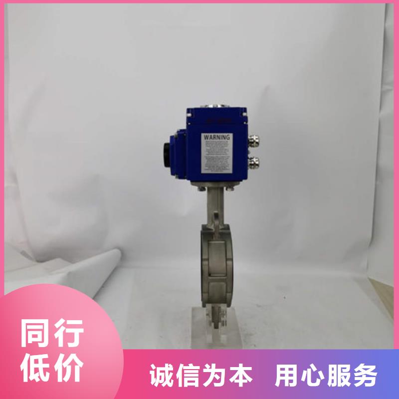 電動蝶閥電動球閥廠家每個(gè)細(xì)節(jié)都嚴(yán)格把關(guān)