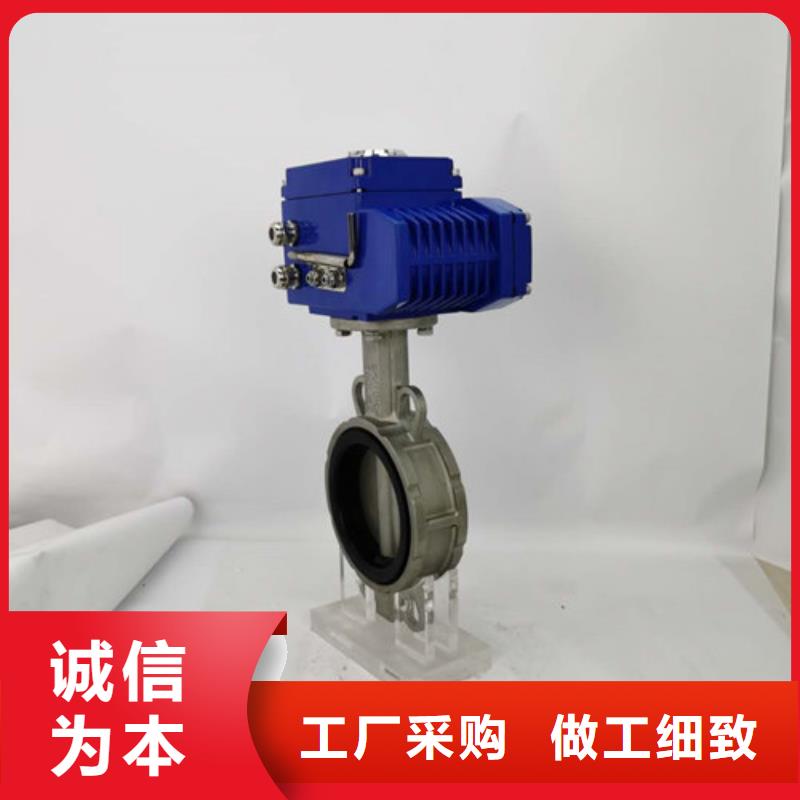 電動(dòng)蝶閥電動(dòng)球閥廠家每個(gè)細(xì)節(jié)都嚴(yán)格把關(guān)