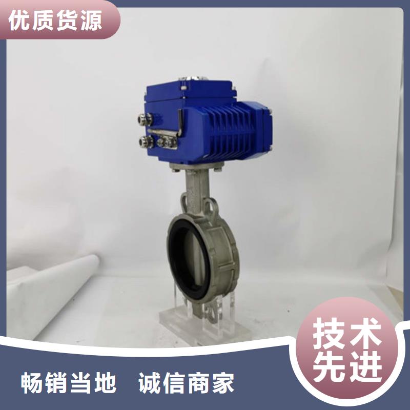 電動蝶閥電動球閥廠家每個細(xì)節(jié)都嚴(yán)格把關(guān)