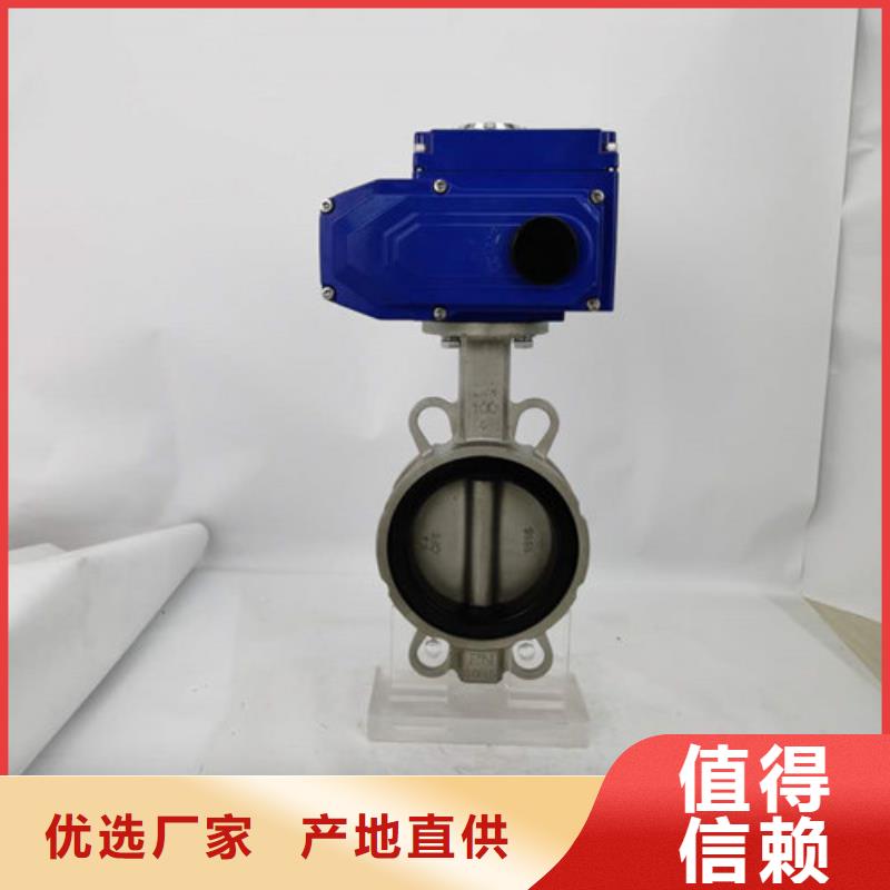 電動(dòng)蝶閥電動(dòng)球閥廠家每個(gè)細(xì)節(jié)都嚴(yán)格把關(guān)