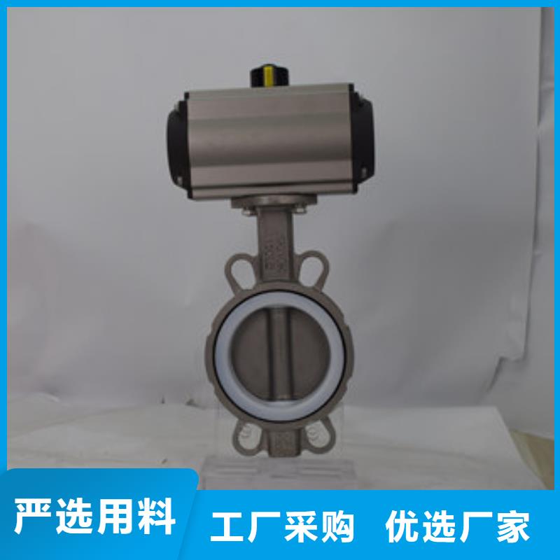 气动蝶阀电动蝶阀畅销本地