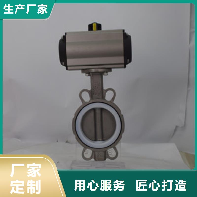 氣動蝶閥氣動球閥價格庫存充足