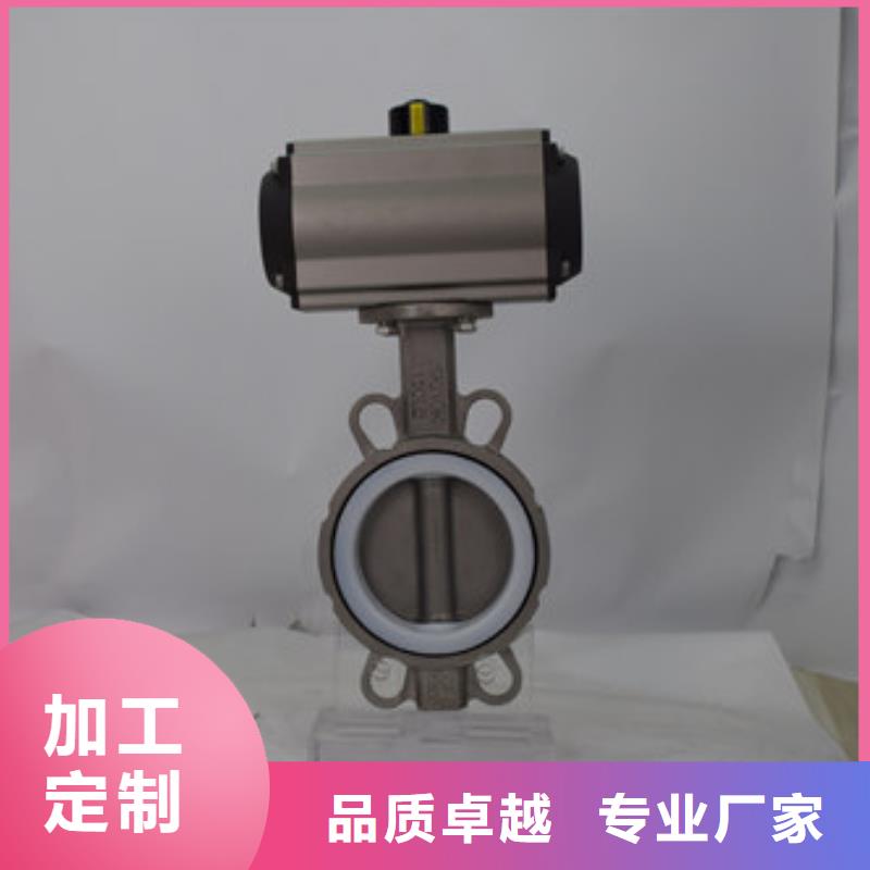氣動(dòng)蝶閥_球閥就近發(fā)貨