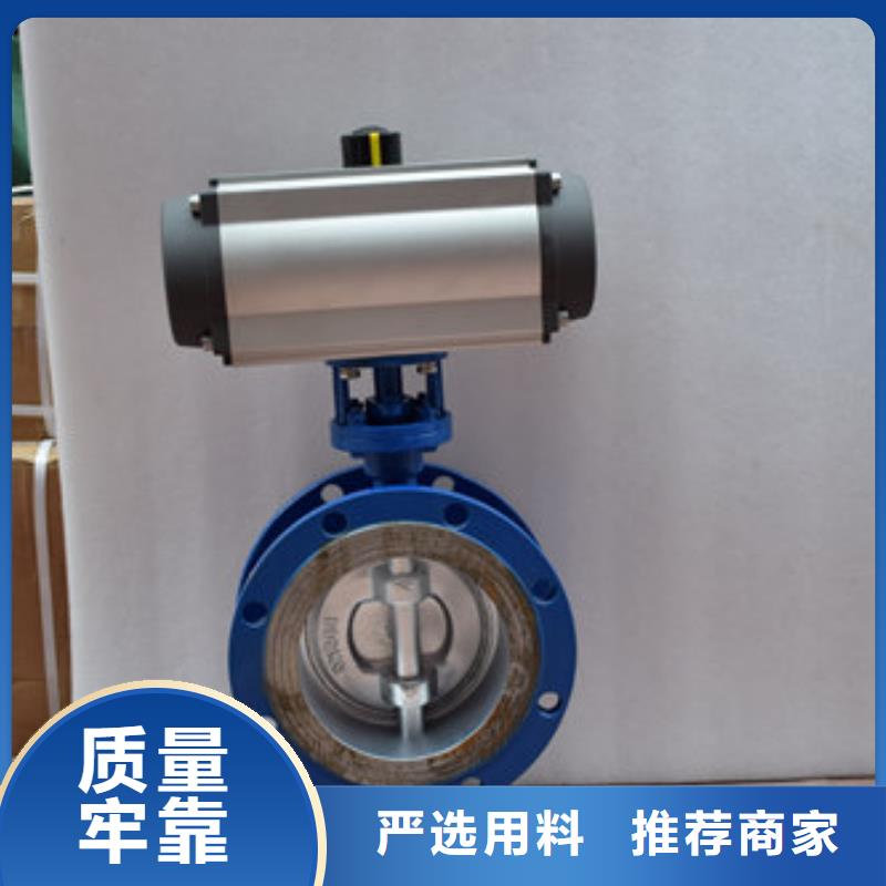 气动蝶阀电动球阀库存齐全厂家直供