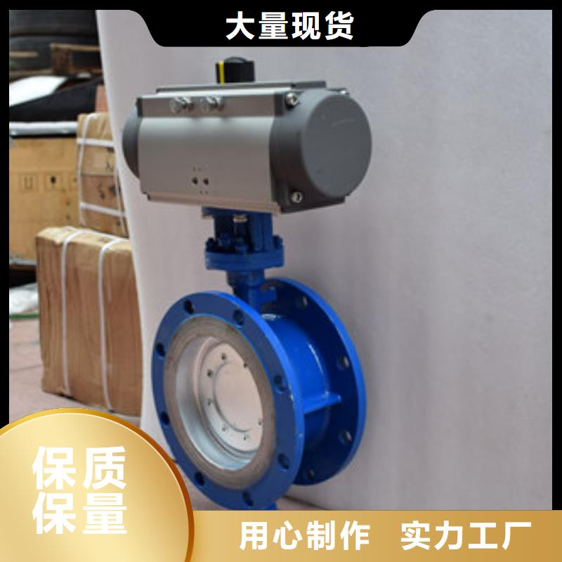 氣動蝶閥氣動球閥價格全新升級品質(zhì)保障