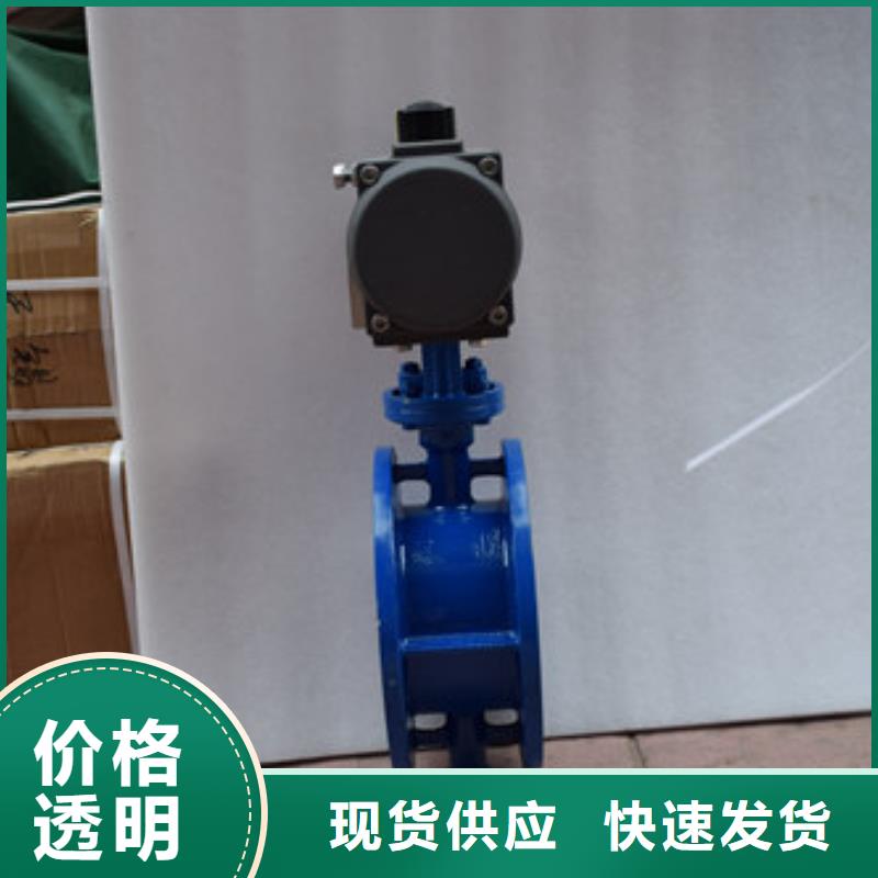 气动蝶阀免费寄样