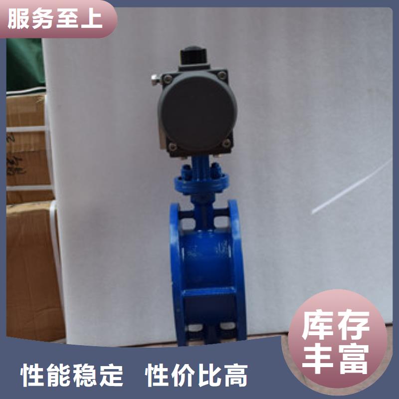 气动蝶阀免费寄样