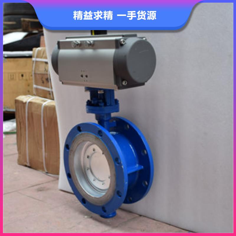 氣動(dòng)蝶閥-電動(dòng)球閥不斷創(chuàng)新