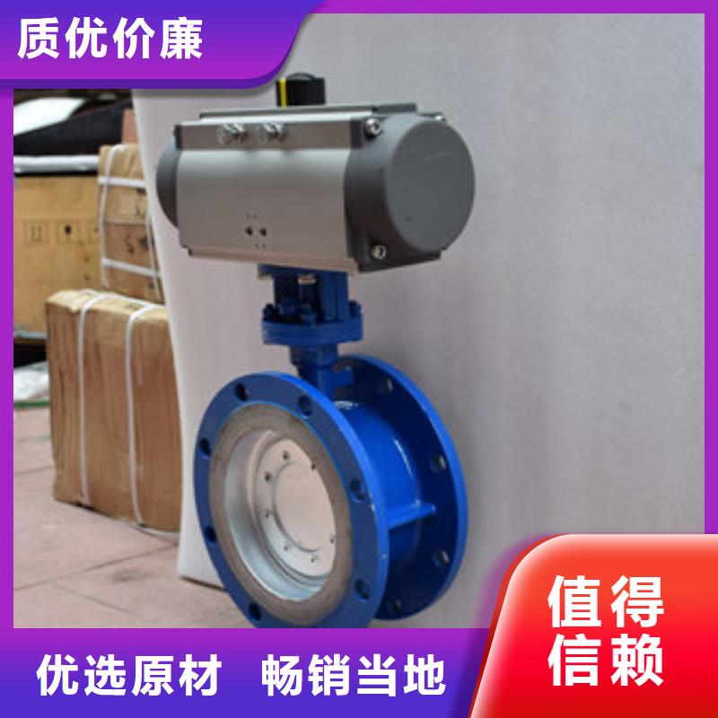 【氣動蝶閥】電動球閥卓越品質(zhì)保障