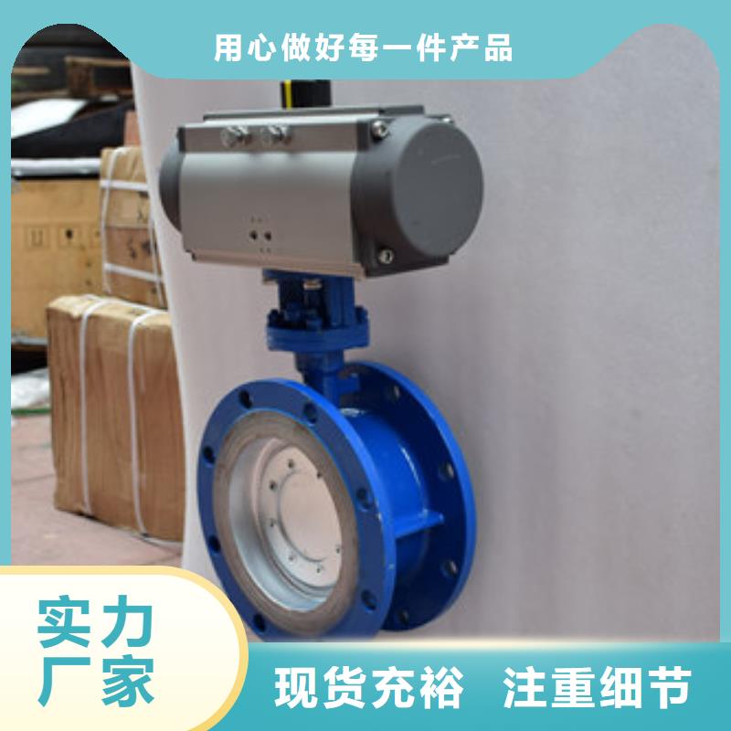 气动蝶阀电动球阀库存齐全厂家直供