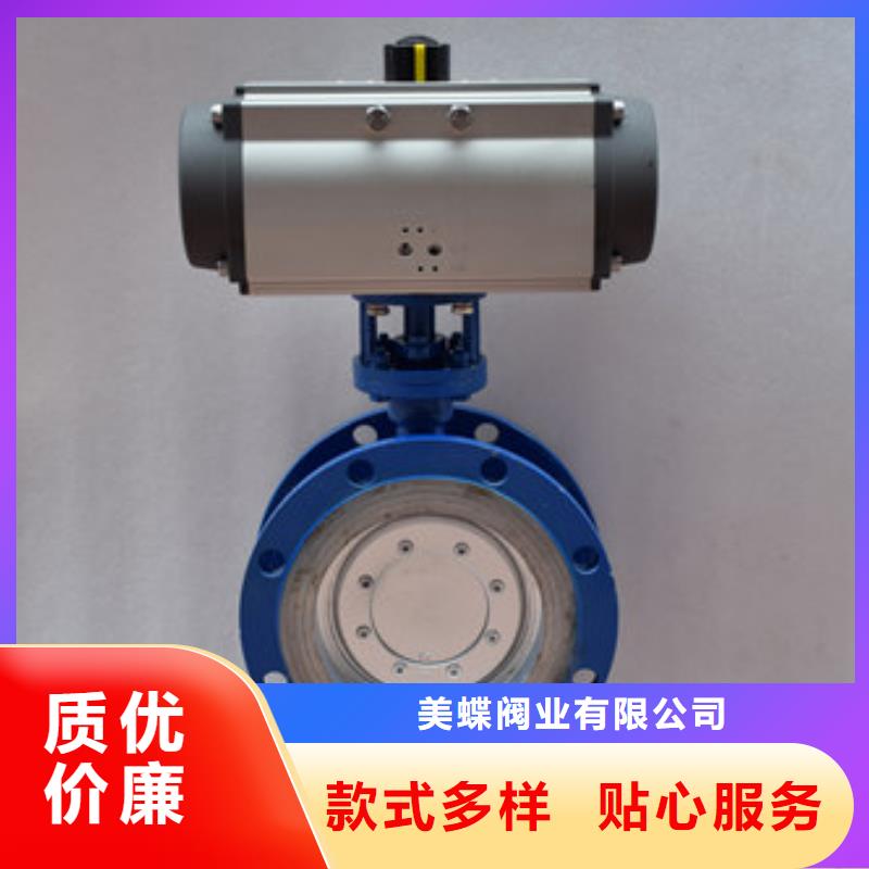气动蝶阀,电动球阀放心购