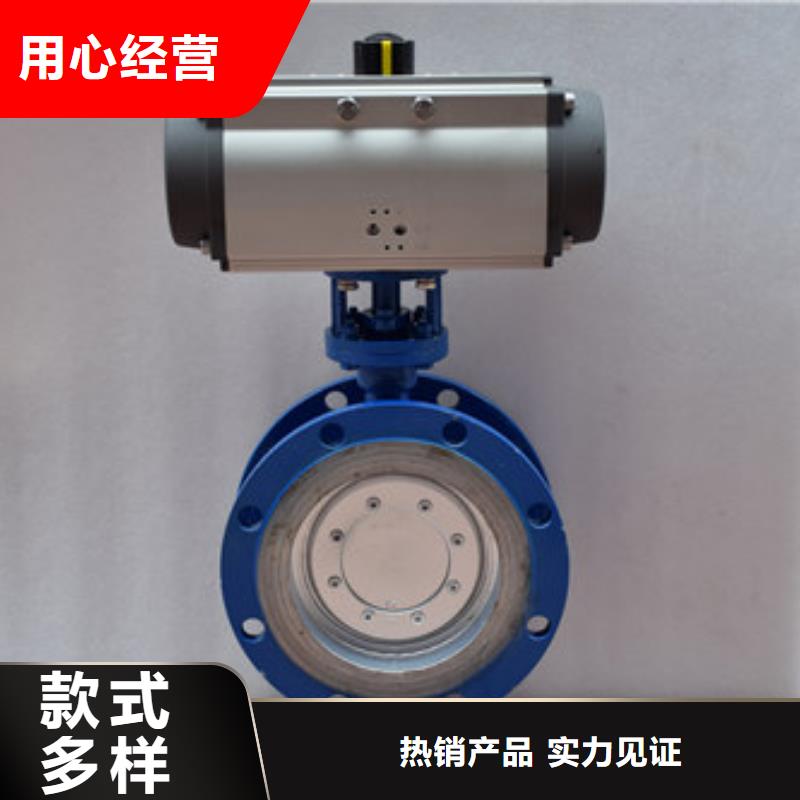 氣動蝶閥,電動球閥放心購