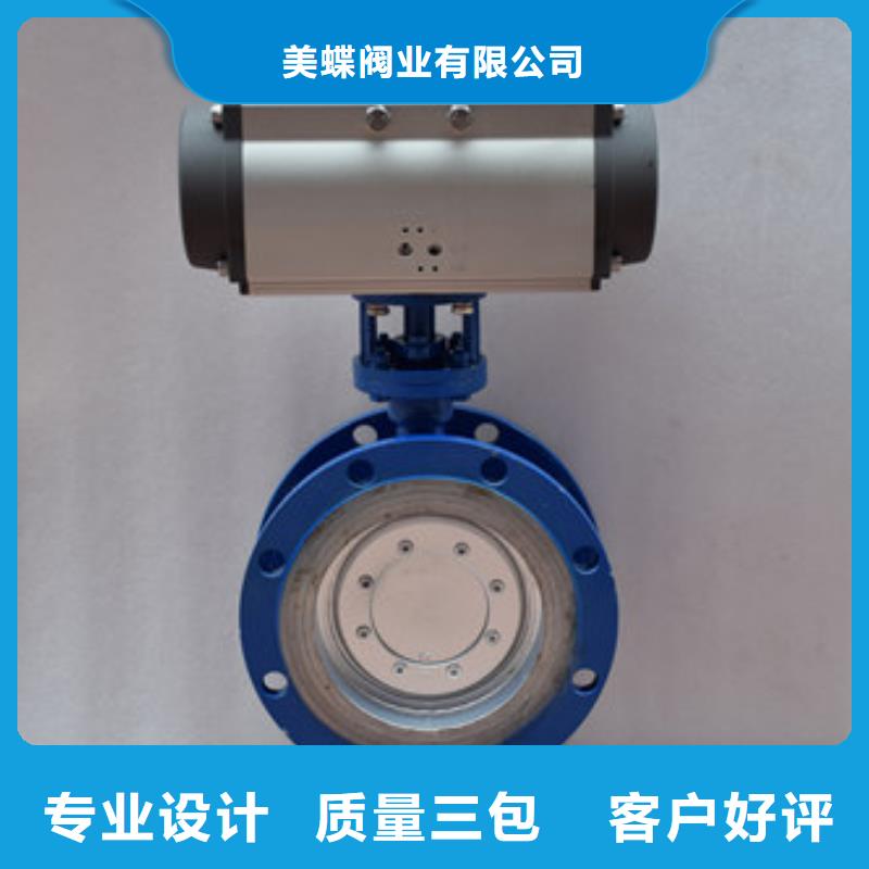 氣動(dòng)蝶閥,電動(dòng)球閥放心購