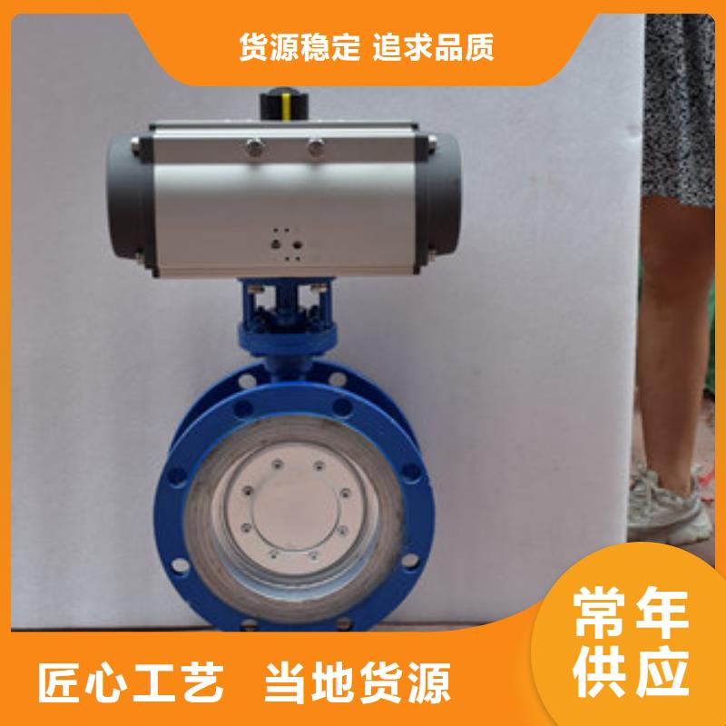 氣動(dòng)蝶閥-電動(dòng)球閥不斷創(chuàng)新