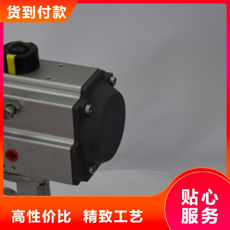 氣動蝶閥電動球閥設(shè)計合理