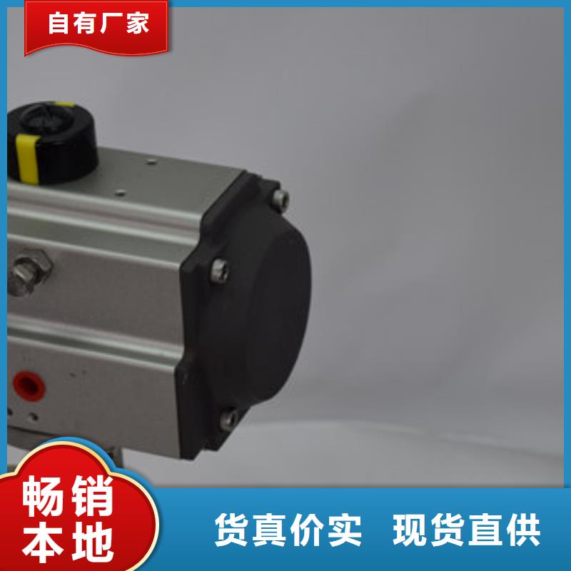 氣動(dòng)蝶閥-電動(dòng)球閥品質(zhì)優(yōu)良
