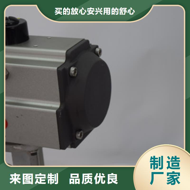 气动蝶阀气动球阀使用方法