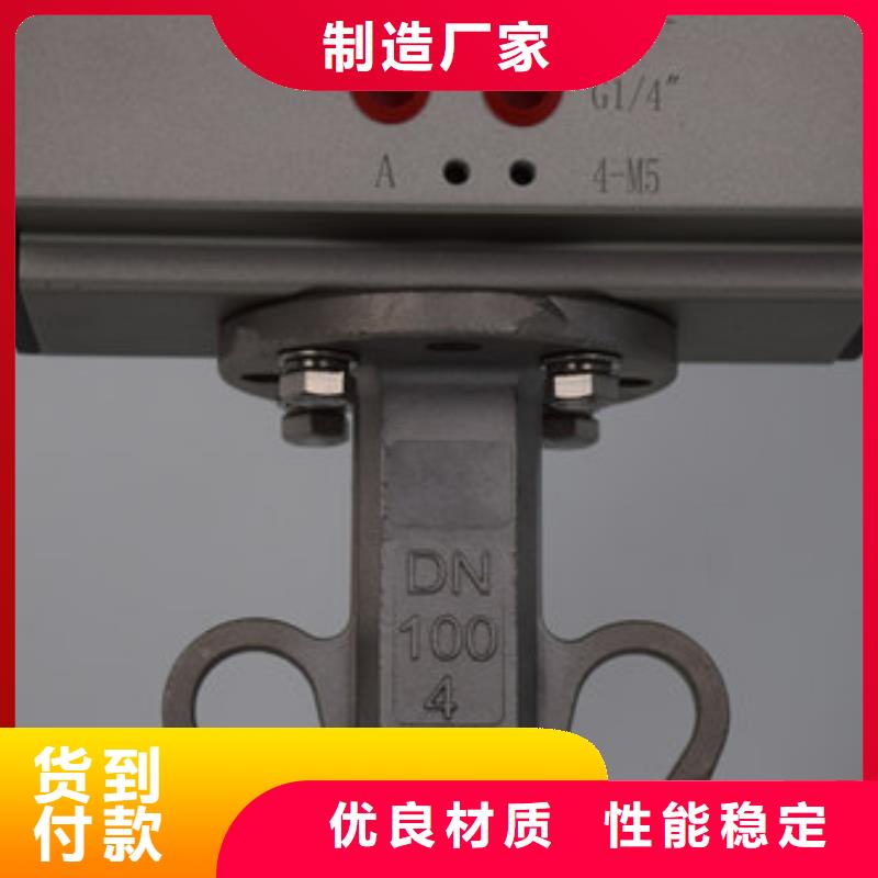 氣動(dòng)蝶閥-電動(dòng)球閥品質(zhì)優(yōu)良