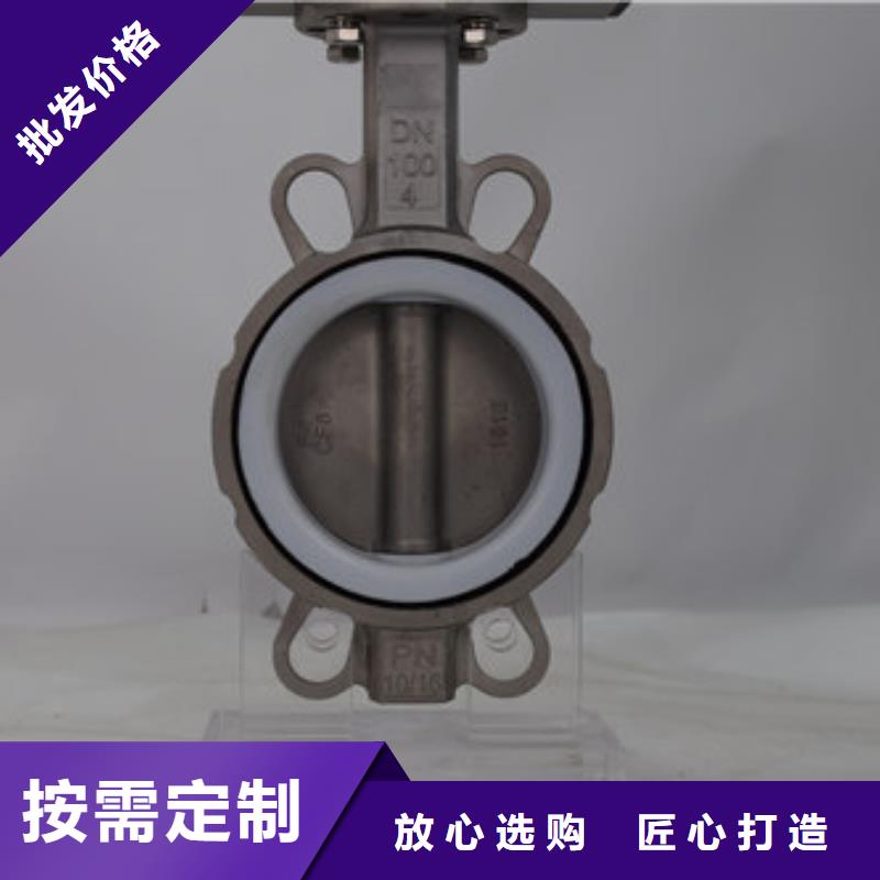 氣動(dòng)蝶閥電動(dòng)球閥源頭采購(gòu)