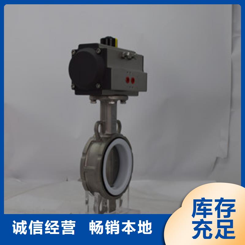 定安縣氣動(dòng)襯氟球閥規(guī)格齊全