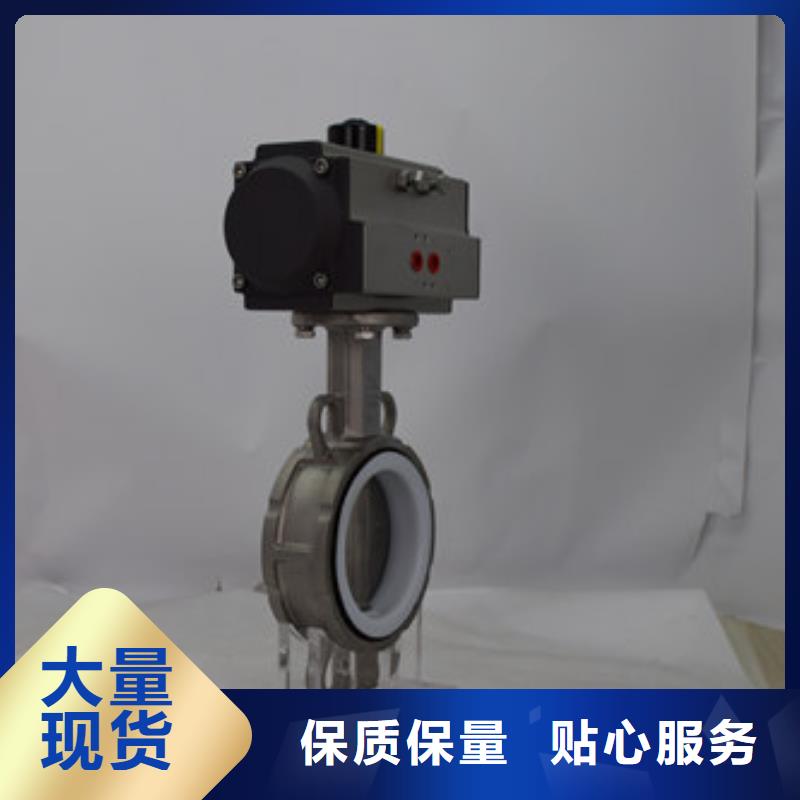 氣動蝶閥氣動球閥做工細(xì)致