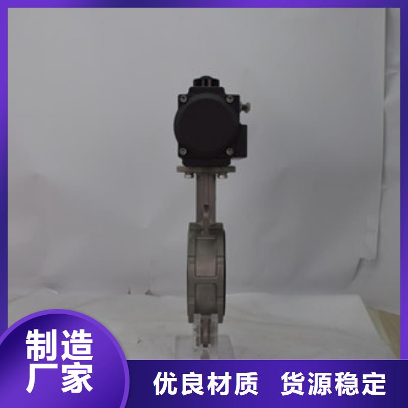 氣動蝶閥用心細(xì)節(jié)