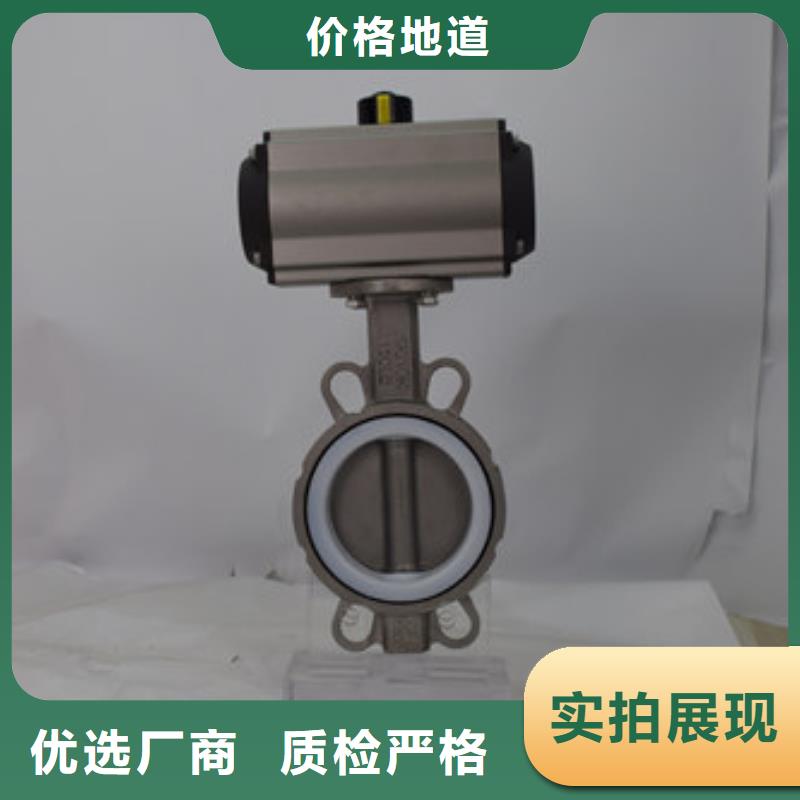 气动蝶阀电动球阀库存齐全厂家直供
