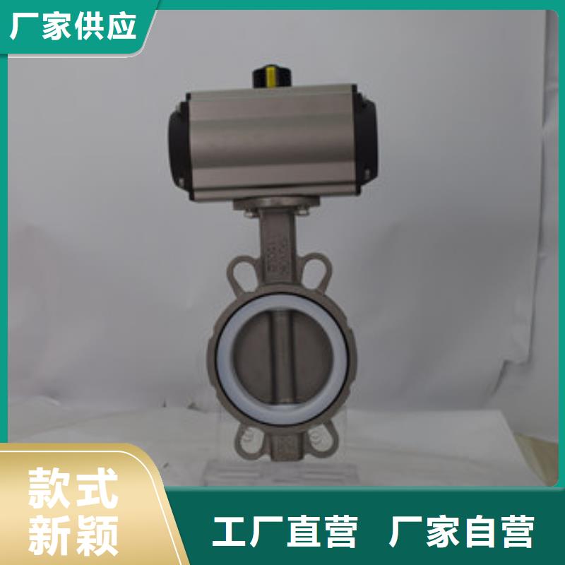 气动蝶阀-气动球阀品类齐全