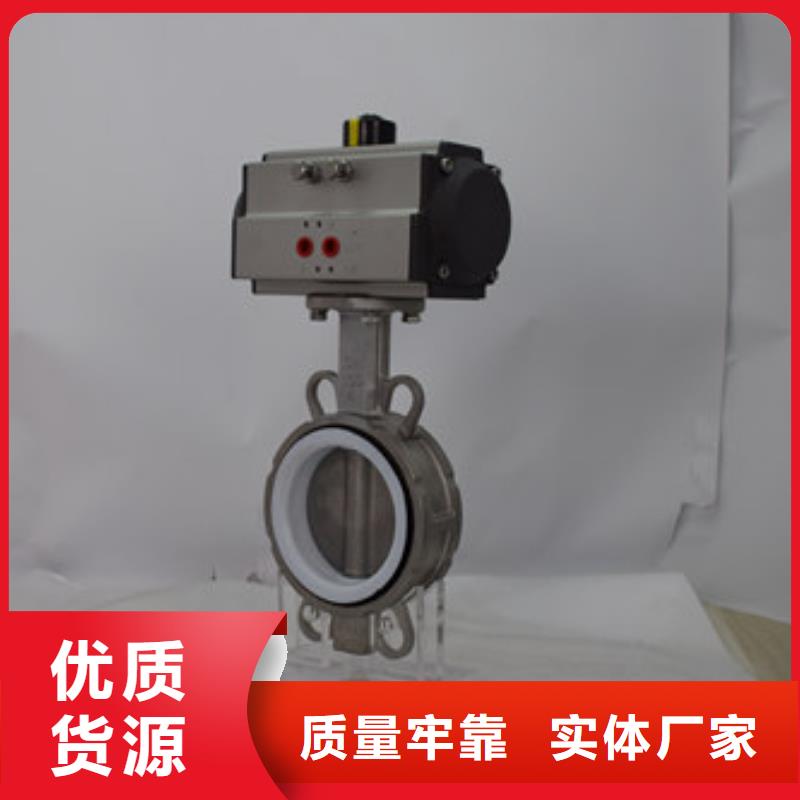 氣動蝶閥電動球閥設(shè)計合理