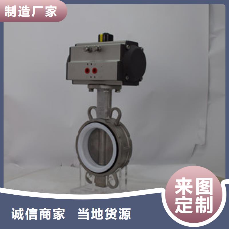 氣動(dòng)蝶閥氣動(dòng)球閥使用方法