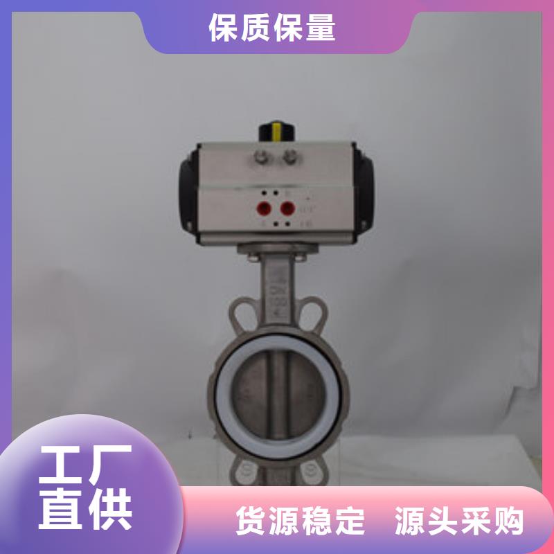 氣動蝶閥,電動球閥放心購