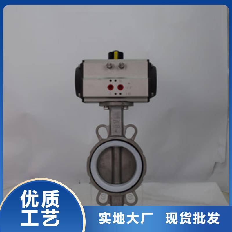 气动蝶阀,电动球阀放心购