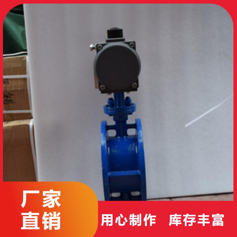 氣動(dòng)蝶閥-電動(dòng)球閥品質(zhì)優(yōu)良